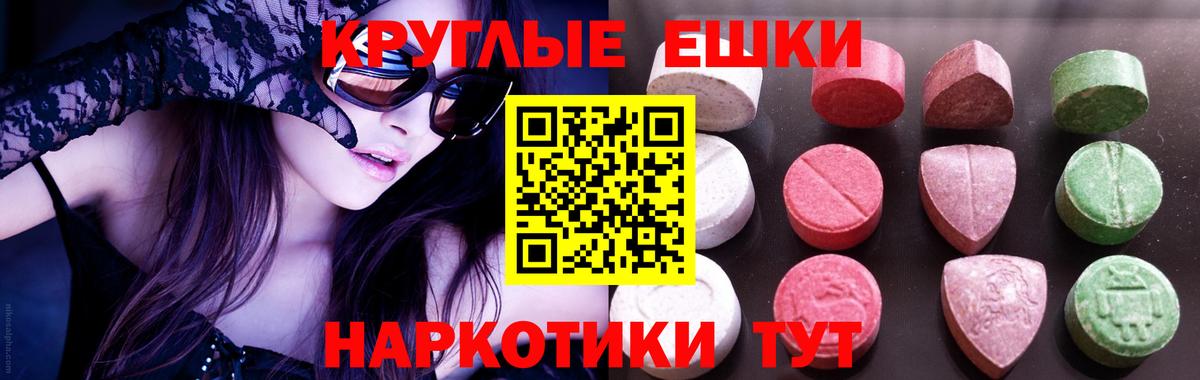 ЭКСТАЗИ Дубай Железногорск