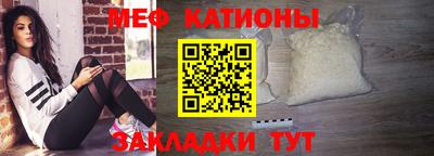 мдма Канаш