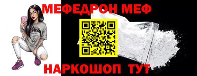 мдма Канаш