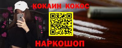 ГАЛЛЮЦИНОГЕННЫЕ ГРИБЫ Кандалакша