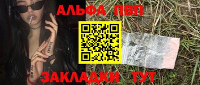 мдма Канаш