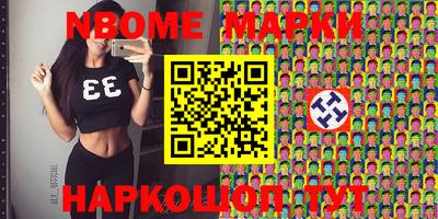мескалин Ирбит