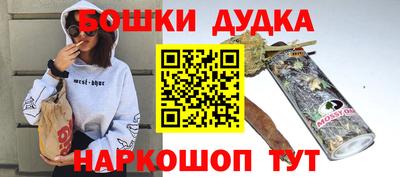 мдма Канаш