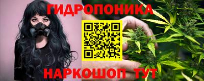 мдма Канаш
