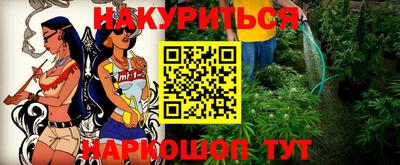 мескалин Ирбит
