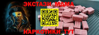 мдма Канаш