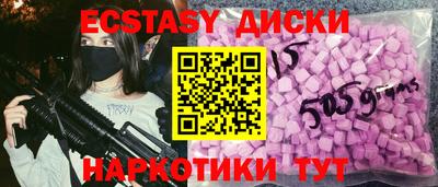 мдма Канаш