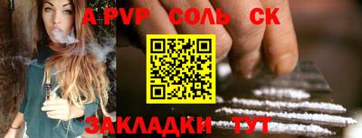 мдма Канаш