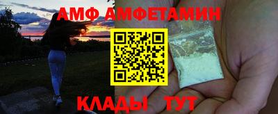 гидропоника Камышлов