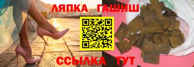 мдма Канаш
