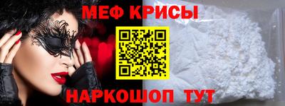 мдма Канаш