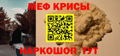 MESCALINE Изобильный