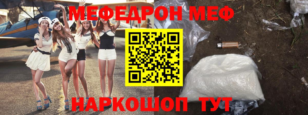 КОКАИН  Марихуана  АМФЕТАМИН кристаллы  ГАШ  Железногорск  Вход с VPN  Меф  