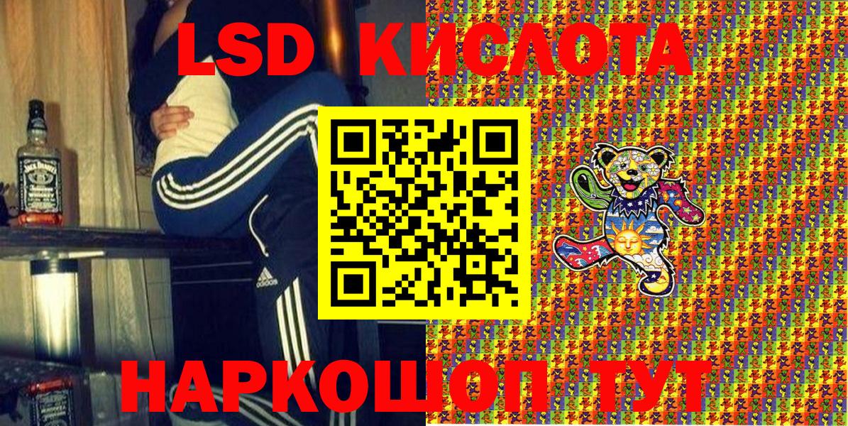Марки 25I-NBOMe 1,8мг  Вход с VPN  где продают наркотики  Железногорск  Марки 25I-NBOMe 1,8мг  Марки N-bome 
