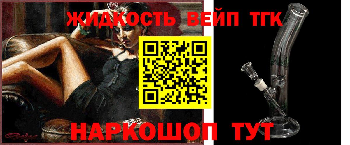 ТГК концентрат Железногорск