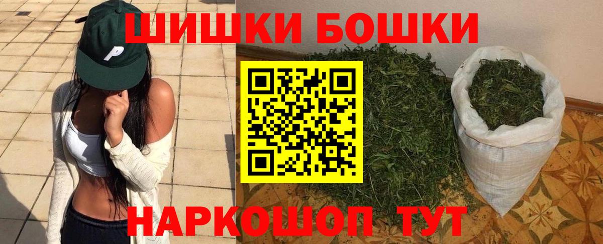 Конопля SATIVA & INDICA Железногорск